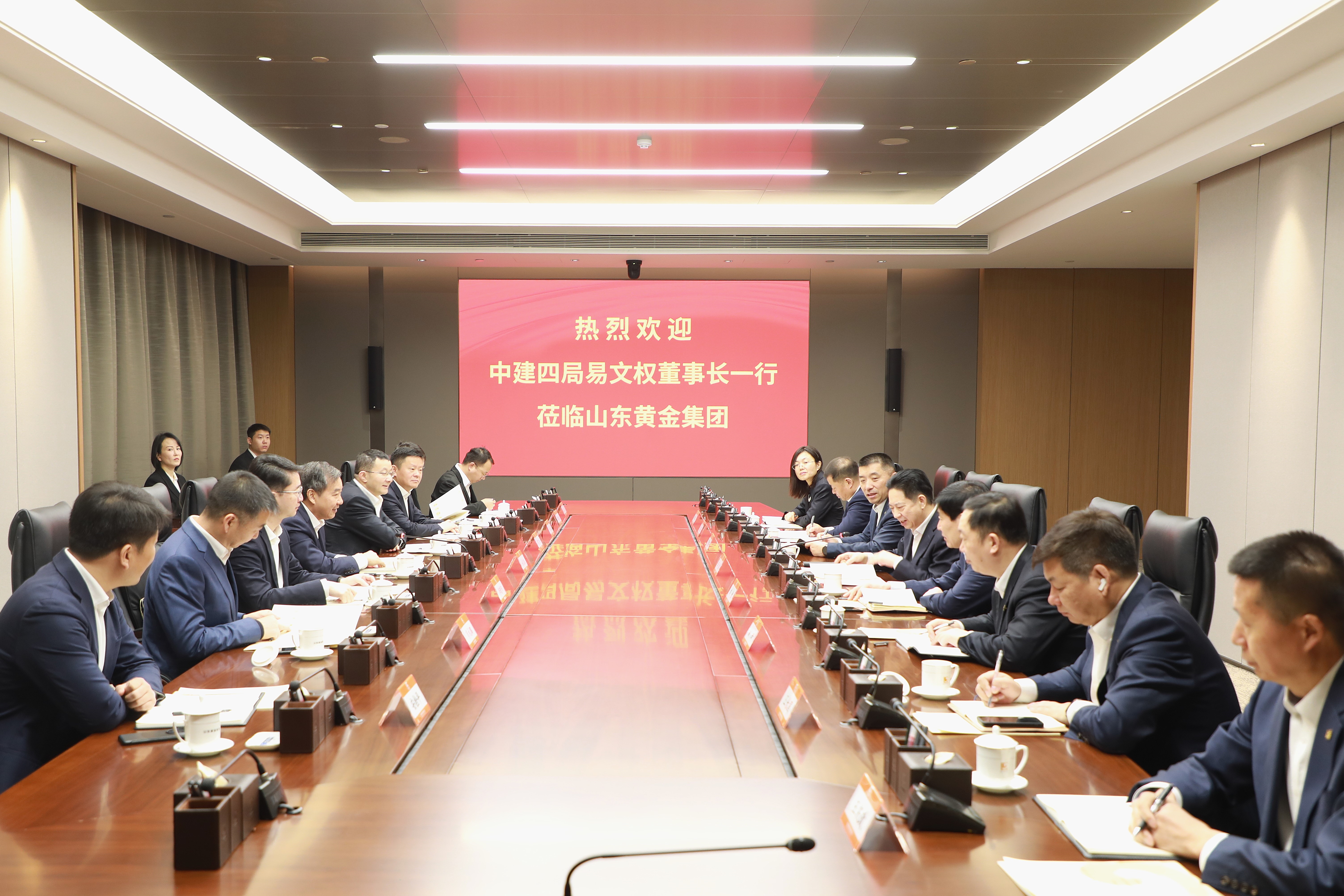 李航會(huì)見(jiàn)中國(guó)建筑第四工程局有限公司黨委書(shū)記、董事長(zhǎng)易文權(quán)一行
